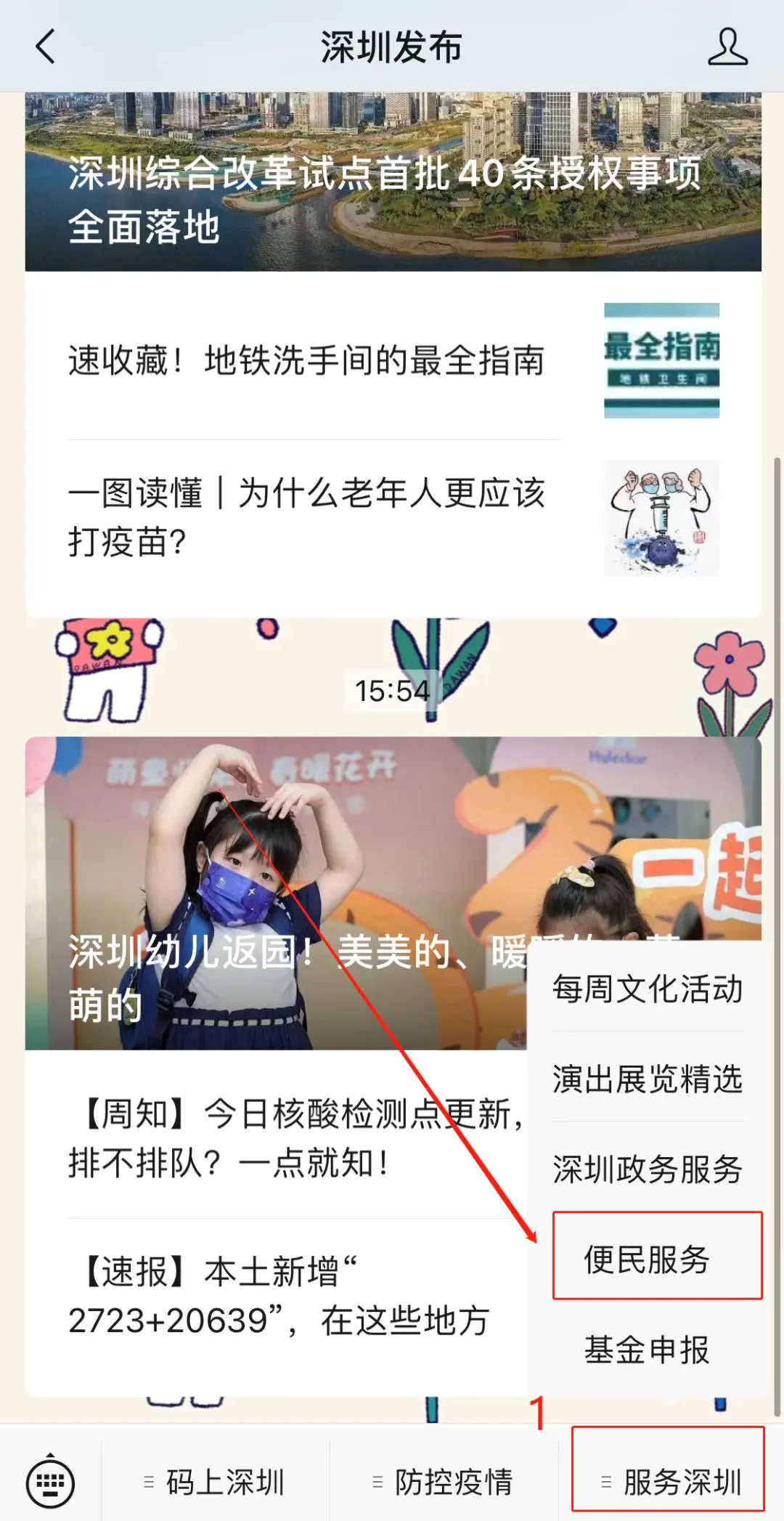 如何通过模拟比赛环境提升投篮表现_1